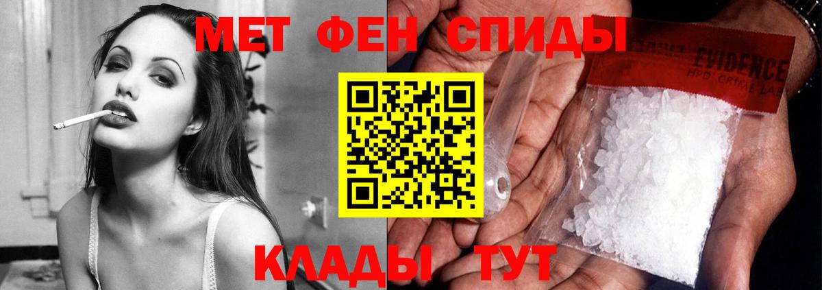 Амфетамин  Амфетамин  Вход с VPN  Амфетамин 97%  Азов 
