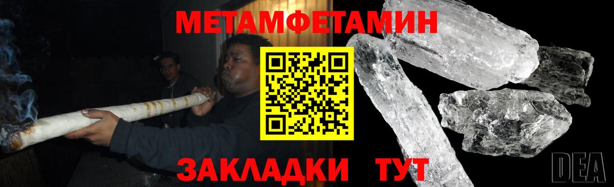 Амфетамин Premium Азов