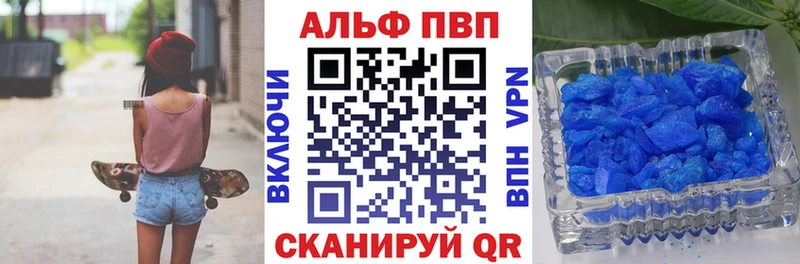 наркотики  Азов  Альфа ПВП Соль 