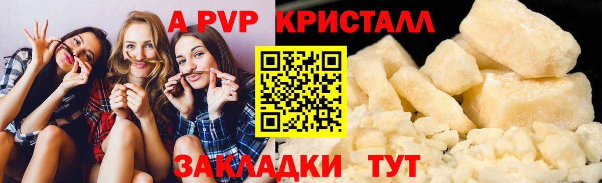 А ПВП СК Азов
