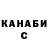 Кетамин VHQ U10 U10smart