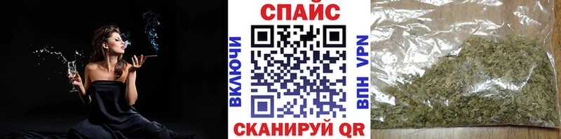 как найти закладки Азов Бутират BDO