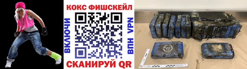 COCAIN 97% Азов