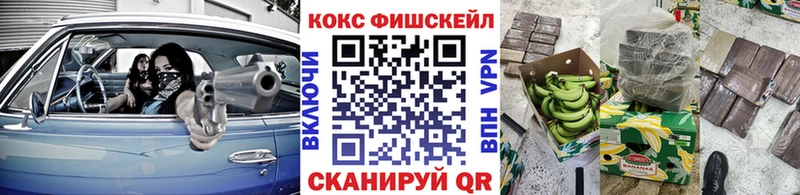 мега зеркало Азов Cocaine 99% купить наркотики сайты