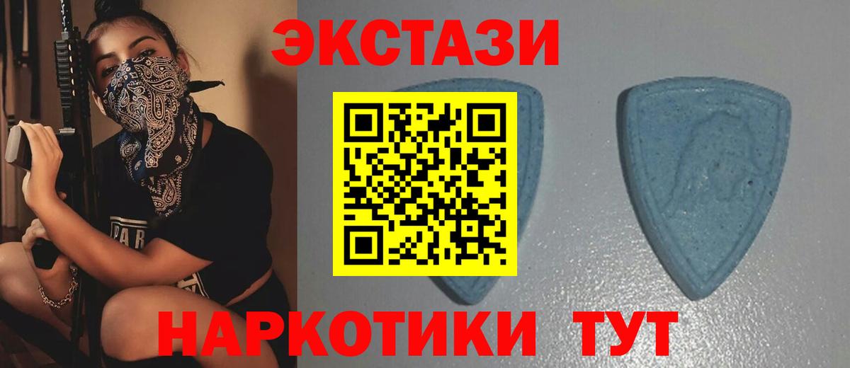 Ecstasy 99% Азов