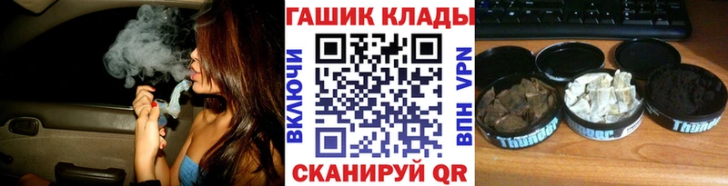 ГАШ Изолятор  Азов 