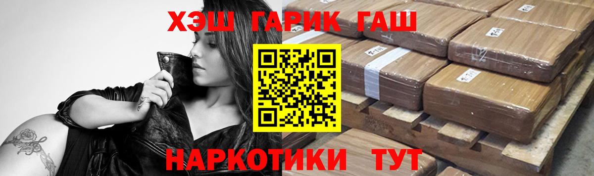 Гашиш Ice-O-Lator  купить наркотики сайты  ГАШИШ Изолятор  Азов  Вход с VPN 