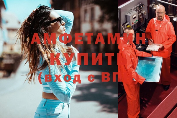 мефедрон VHQ Абаза