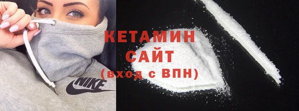 мефедрон VHQ Абаза