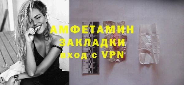 винт Абинск