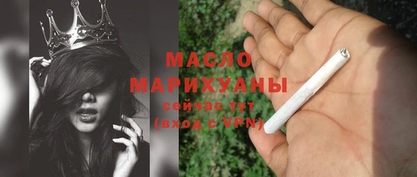 синтетический гашиш Абдулино