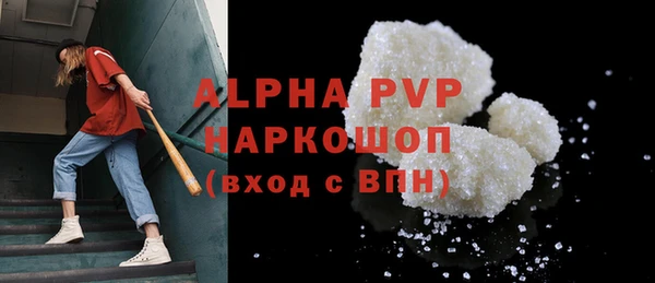 винт Абинск