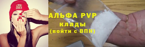мефедрон VHQ Абаза