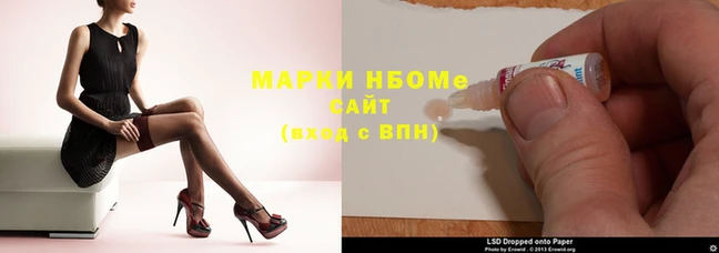 синтетический гашиш Абдулино