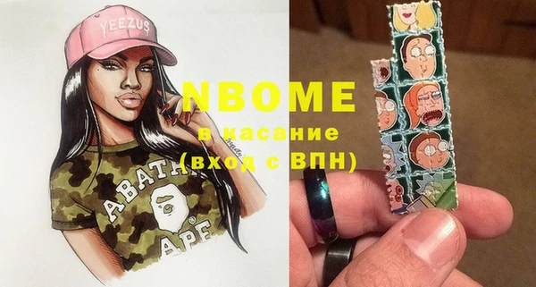 мефедрон VHQ Абаза