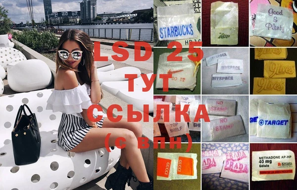 синтетический гашиш Абдулино