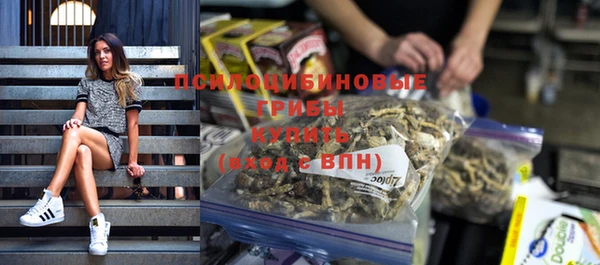 синтетический гашиш Абдулино