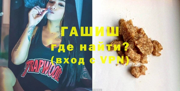мефедрон VHQ Абаза