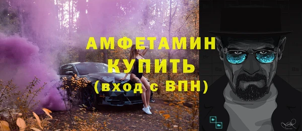 винт Абинск