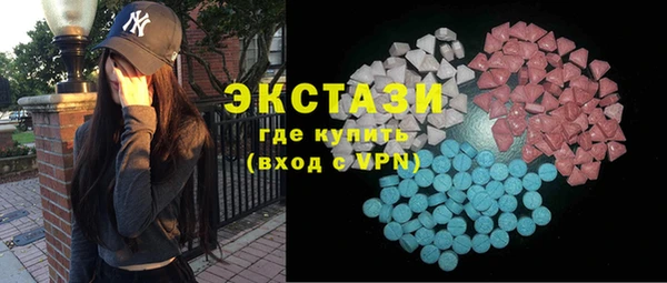 синтетический гашиш Абдулино