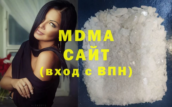 синтетический гашиш Абдулино