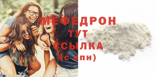 мефедрон VHQ Абаза