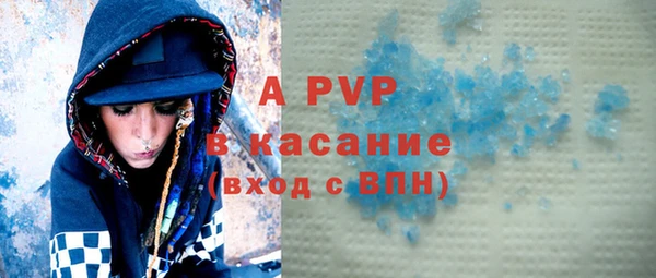 синтетический гашиш Абдулино