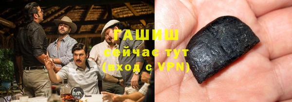 синтетический гашиш Абдулино
