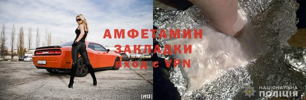 синтетический гашиш Абдулино