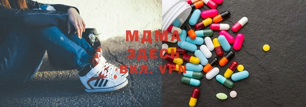 винт Абинск