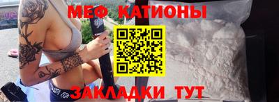 амфетамин Ипатово