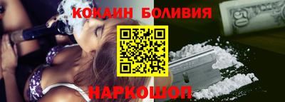 амфетамин Ипатово