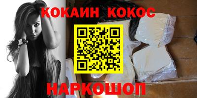 амфетамин Ипатово