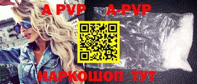 амфетамин Ипатово