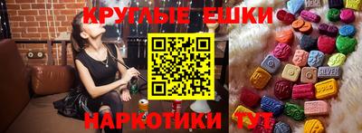 экстази Изобильный