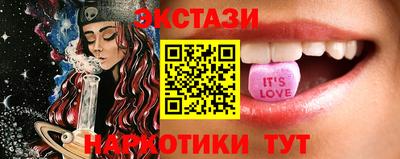 экстази Изобильный