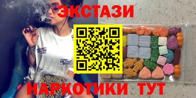 амфетамин Ипатово