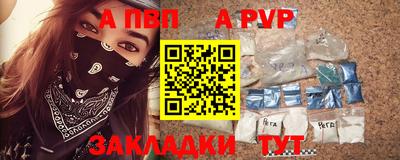 амфетамин Ипатово