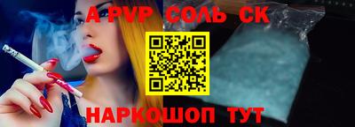 амфетамин Ипатово