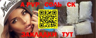 амфетамин Ипатово