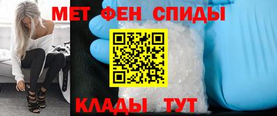 амфетамин Ипатово