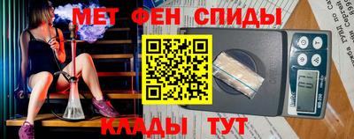 амфетамин Ипатово