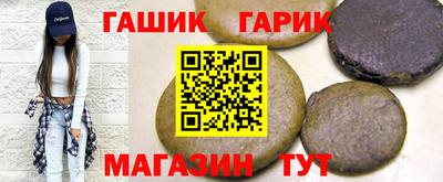 амфетамин Ипатово