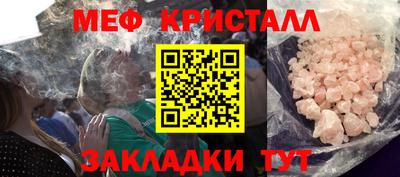 амфетамин Ипатово