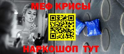 амфетамин Ипатово