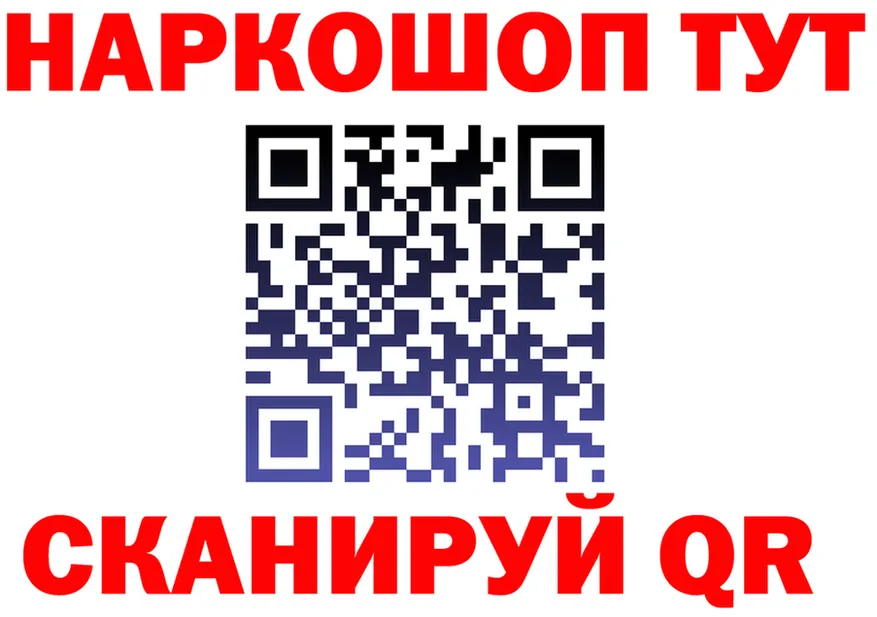 МЕФ VHQ зеркало это mega Азов
