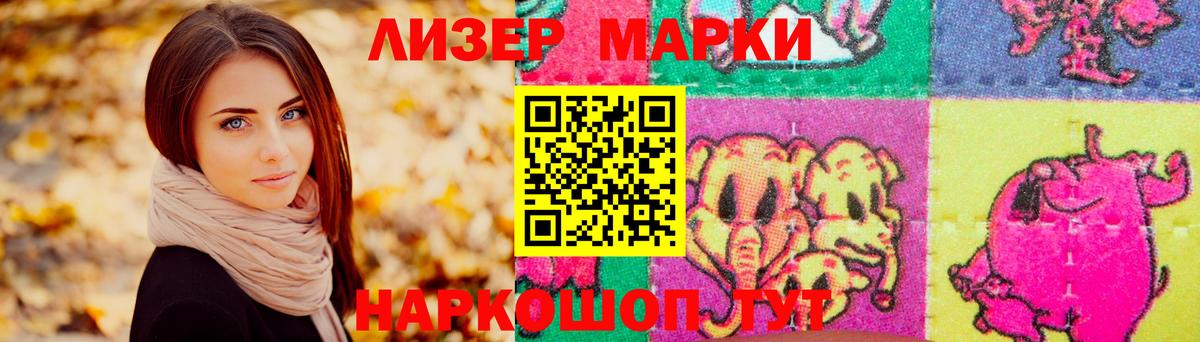 Лсд 25 экстази ecstasy  Вход с VPN  Лсд 25 экстази  LSD-25 экстази кислота  Азов 