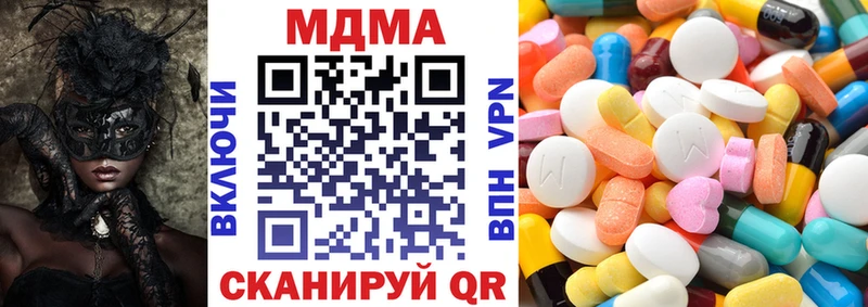хочу   MEGA маркетплейс  MDMA crystal  Азов 