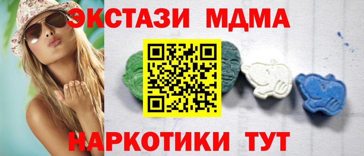 МДМА VHQ Азов