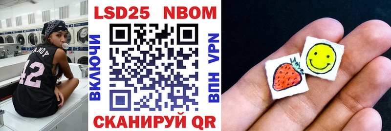 Марки N-bome 1,8мг маркетплейс состав Азов